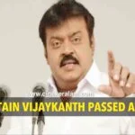Actor and DMDK president Vijayakanth passed away