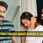 shine-dowry – cinekeralam.com